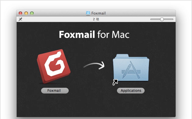 Foxmail For Mac v1.3.7 Foxmail For Mac v1.3.7