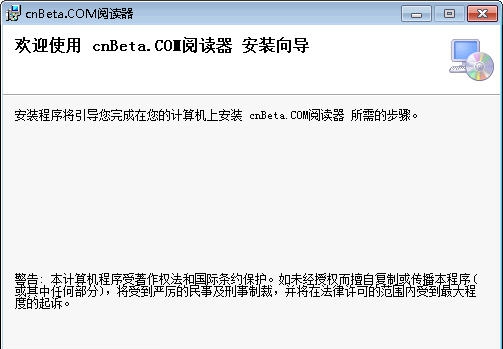 cnBeta.COM阅读器 v1.4.0.5 cnBeta.COM阅读器 v1.4.0.5