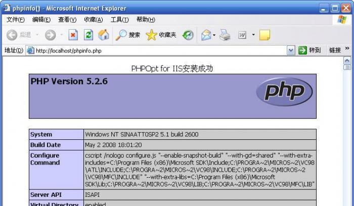 PHPOpt for IIS v4.4 PHPOpt for IIS v4.4
