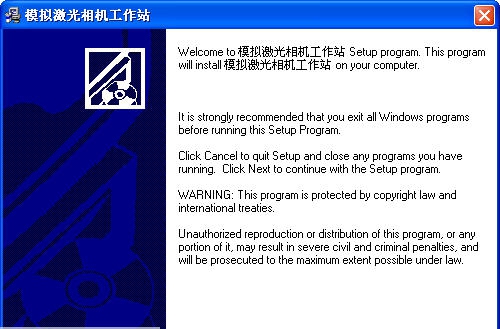 DicomPrintScp胶片打印服务器 v5.2.28 DicomPrintScp胶片打印服务器 v5.2.28