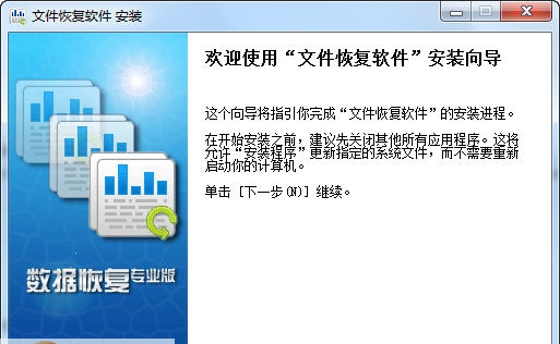 文件或目录损坏且无法读取恢复软件 v4.1.29.50324 文件或目录损坏且无法读取恢复软件 v4.1.29.50324