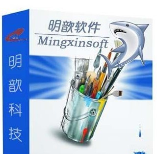 明歆M3HR人力资源管理软件 v10.14 明歆M3HR人力资源管理软件 v10.14