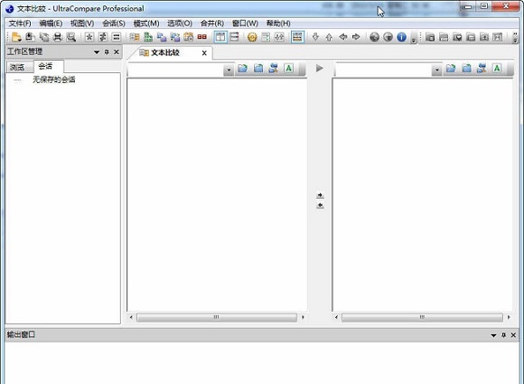 UltraCompare Pro v20.10.0.4 UltraCompare Pro v20.10.0.4