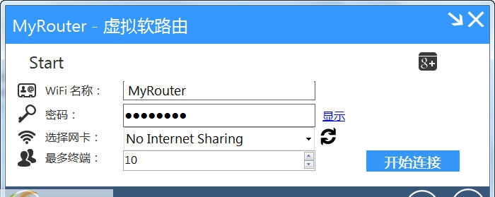 MyRouter虚拟软路由 v2.7 MyRouter虚拟软路由 v2.7