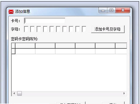 PasswordBox(ICBC-ABC) v1.5 PasswordBox(ICBC-ABC) v1.5