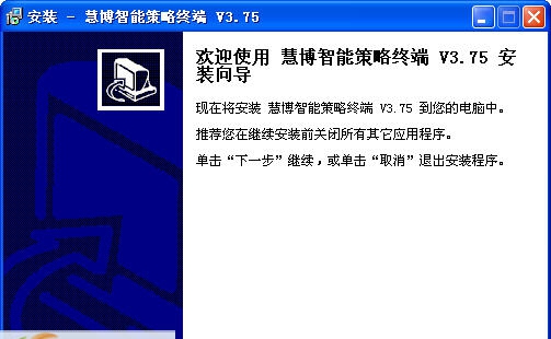 迈博汇金智能策略终端 v3.7.5.0706 迈博汇金智能策略终端 v3.7.5.0706