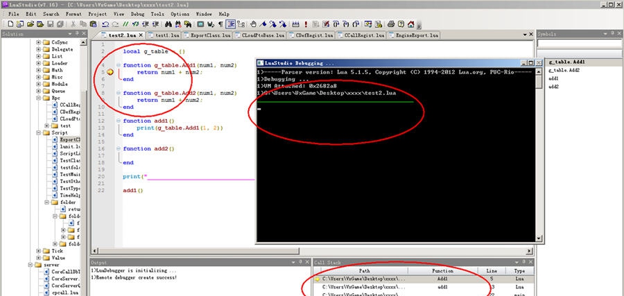 LuaStudio v9.9.7 LuaStudio v9.9.7
