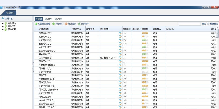 信利推广助手 v1.0.0.12 信利推广助手 v1.0.0.12