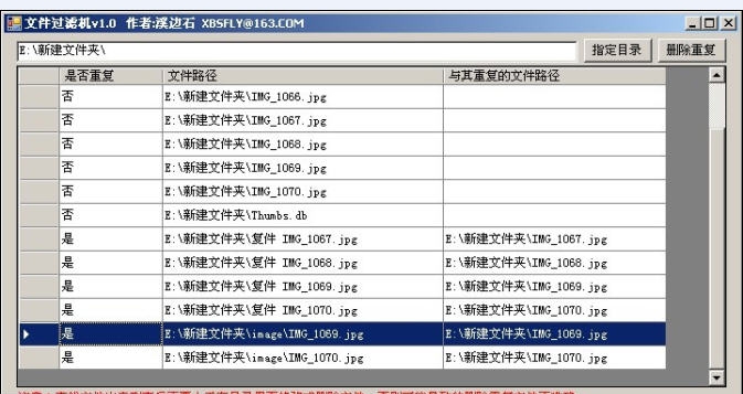 文件过滤机 v1.5 文件过滤机 v1.5