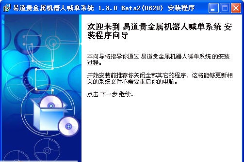 正千机器人现货白银分析操作软件 v1.3.3.7 正千机器人现货白银分析操作软件 v1.3.3.7