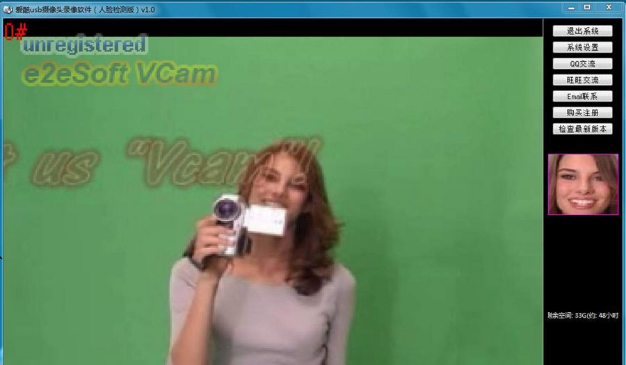 爱酷usb摄像头录像软件 v1.8