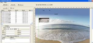 集宽收据套打系统 v2017 集宽收据套打系统 v2017