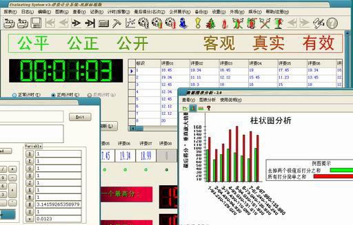 评委计分系统双屏 v3.7 评委计分系统双屏 v3.7