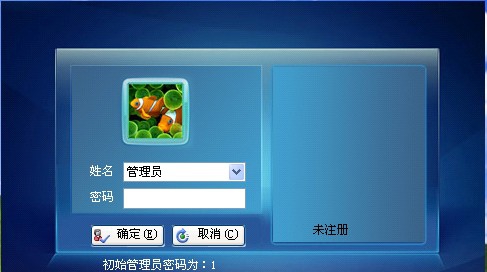 启新计件工资管理系统 v2.0.1.8 启新计件工资管理系统 v2.0.1.8