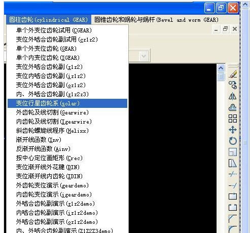 CAD齿轮软件 v2019 CAD齿轮软件 v2019