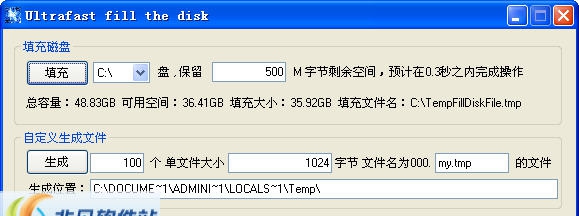 Ultrafast Fill The Disk v1.6.0.1005 Ultrafast Fill The Disk v1.6.0.1005