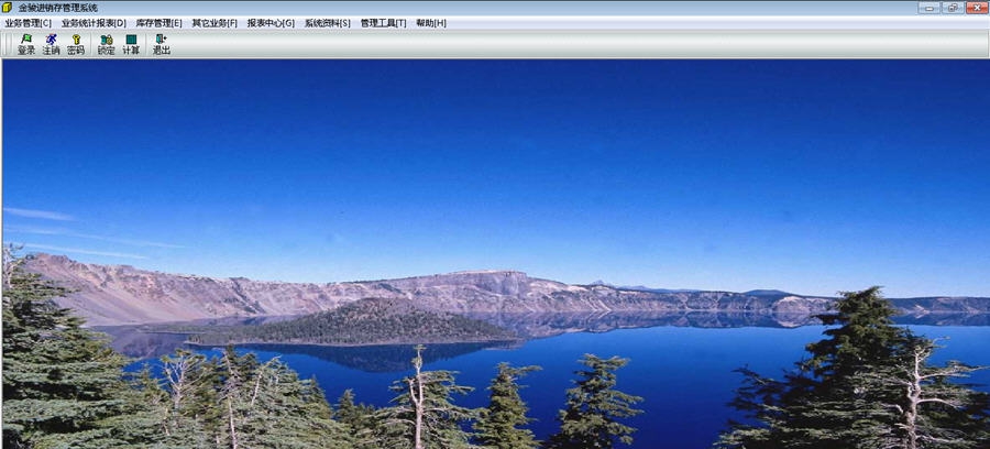 金骏进销存管理系统 v8.82 金骏进销存管理系统 v8.82