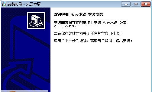 云译客(翻译辅助工具) v5.3.82 云译客(翻译辅助工具) v5.3.82