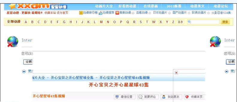 洲州广告杀手 v1.13 洲州广告杀手 v1.13