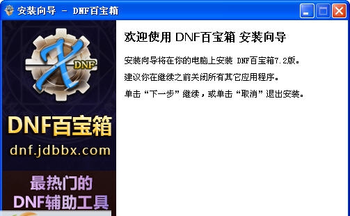 网盾netsos网络资产管理软件 v5.203 网盾netsos网络资产管理软件 v5.203