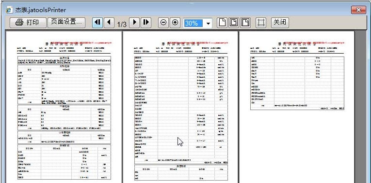web打印控件jatoolsPrinter v2013 鐎规ɑ鏌熼崗宥堝瀭v1.5 web打印控件jatoolsPrinter v2013 鐎规ɑ鏌熼崗宥堝瀭v1.5
