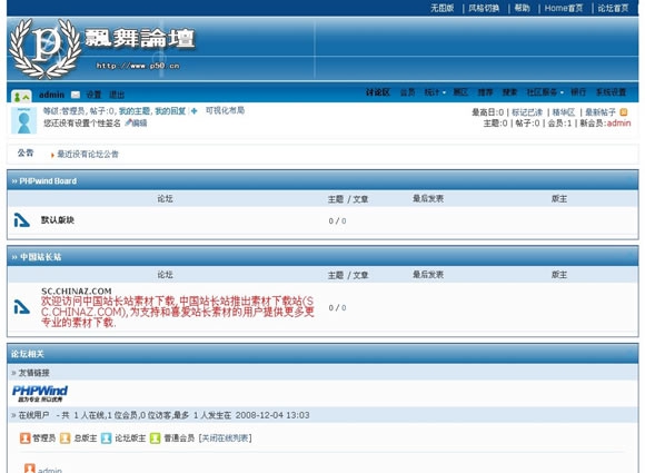 PHPWind v9.4 PHPWind v9.4