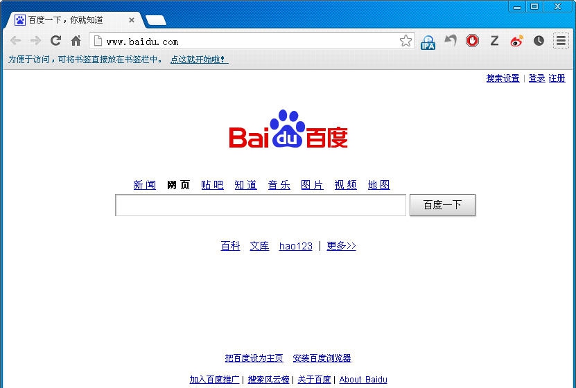 利刃浏览器 v1.6