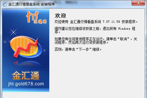 金汇通行情看盘软件 v7.054.11 金汇通行情看盘软件 v7.054.11