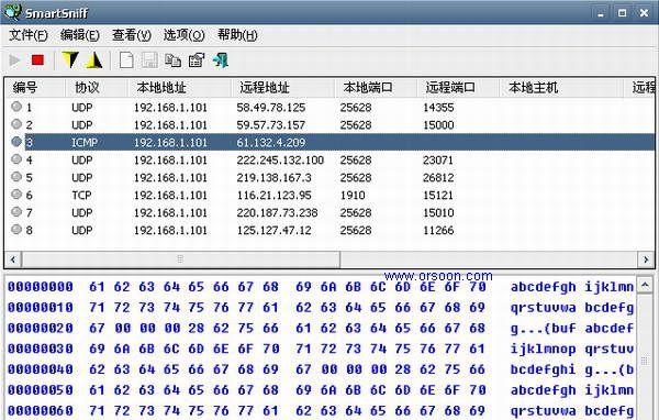 SniffPass v1.18 SniffPass v1.18