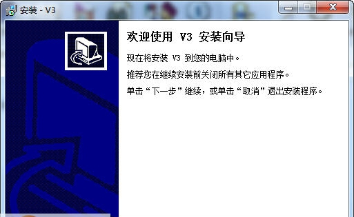 科世达V3智能访客系统 v3.5 科世达V3智能访客系统 v3.5