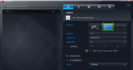 屏幕录像软件(Mirillis Action) v4.9.4 屏幕录像软件(Mirillis Action) v4.9.4