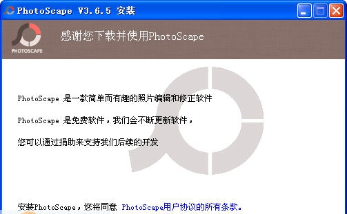 Photoscape v3.11 Photoscape v3.11