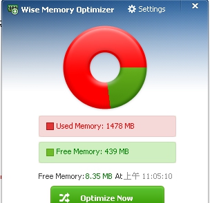 智能内存优化(Wise Memory Optimizer) v3.67.119 智能内存优化(Wise Memory Optimizer) v3.67.119