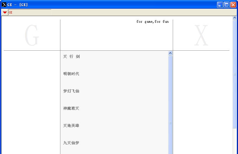 GX神魔遮天辅助 v3.11 GX神魔遮天辅助 v3.11