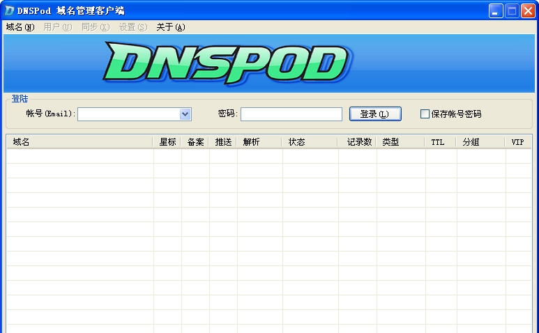ittoi DDNS v2.3.4.10 ittoi DDNS v2.3.4.10