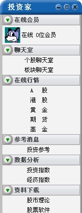 投资家 v1.9