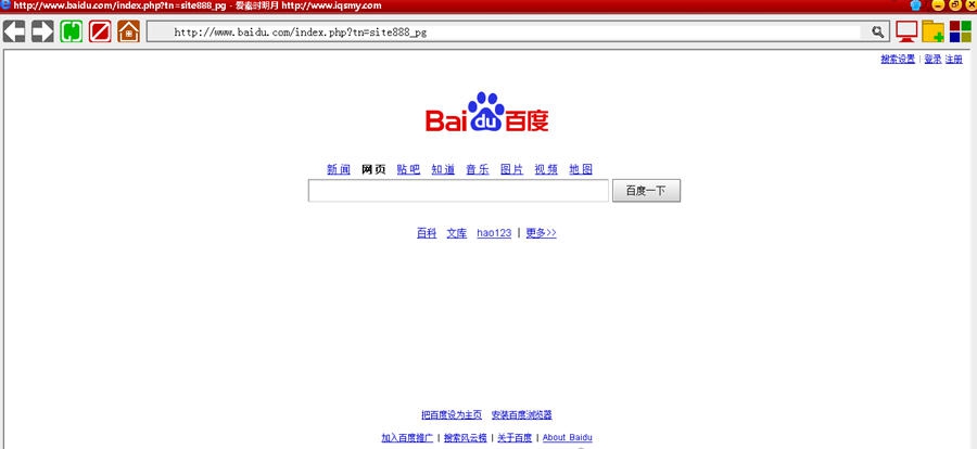 爱秦时明月浏览器 v0.16 爱秦时明月浏览器 v0.16