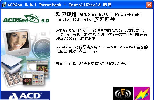 ACDSee 20 简体中文版 32位 v20.3.684 ACDSee 20 简体中文版 32位 v20.3.684