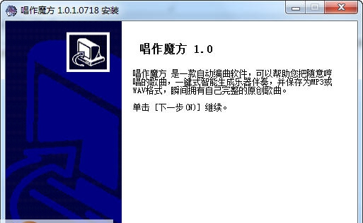 唱作魔方 v1.2.4.620 唱作魔方 v1.2.4.620