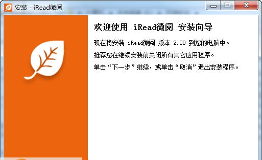 iRead微阅 v2.4 iRead微阅 v2.4