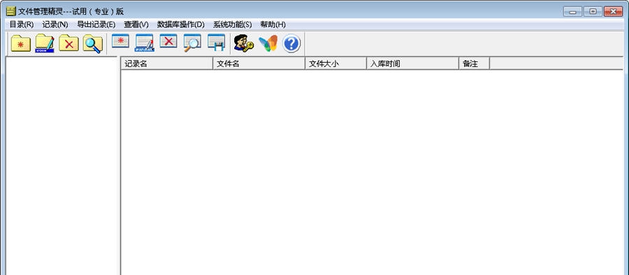 文件管理精灵 v4.5 文件管理精灵 v4.5
