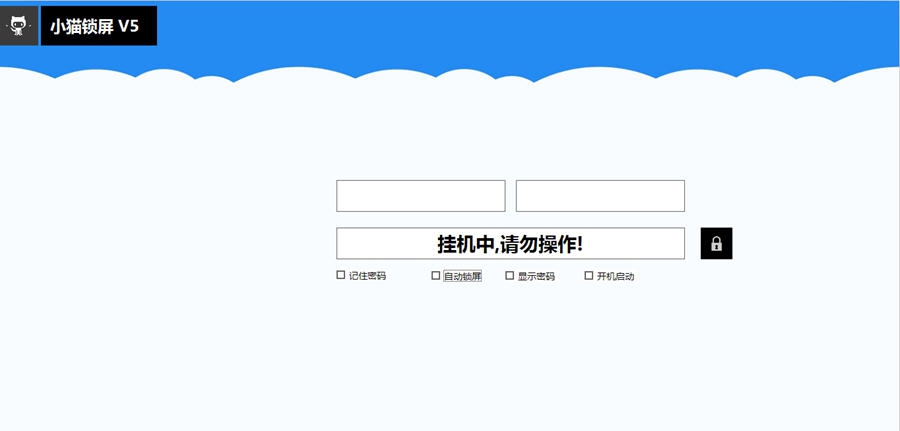 小猫锁屏 v1.4.5.10 小猫锁屏 v1.4.5.10