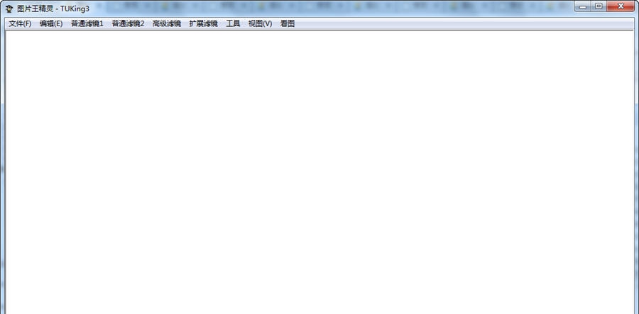 图片王精灵 v0.56