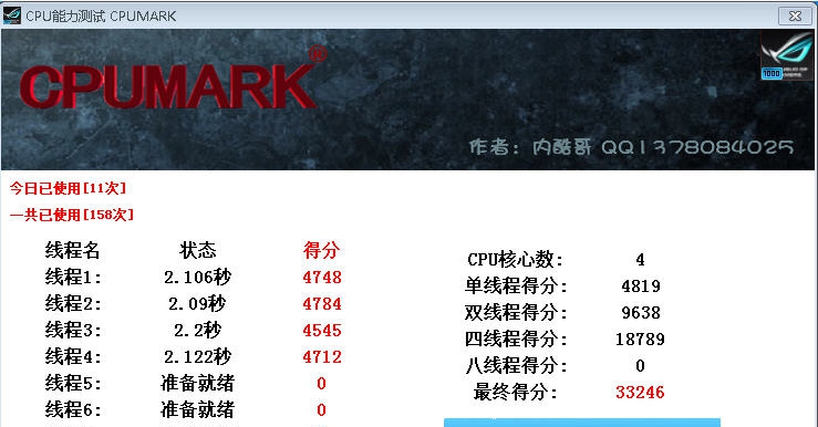 CPUMARK v1.5 CPUMARK v1.5