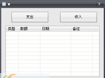 帅帅牌小账簿 v1.6 帅帅牌小账簿 v1.6