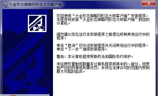 形态大师 v2.0.7 形态大师 v2.0.7