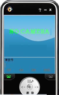 多少通信电脑客户端 v1.1.50 多少通信电脑客户端 v1.1.50