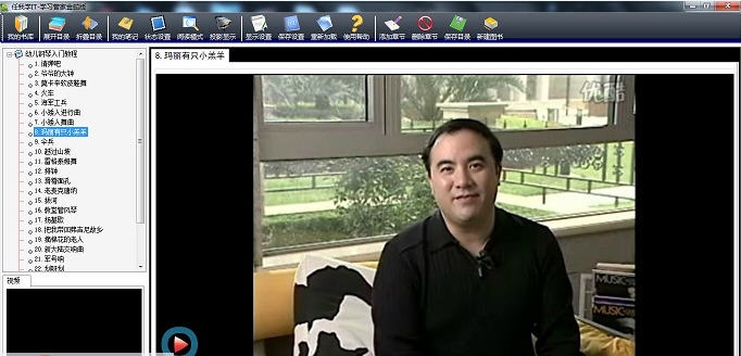 学习管家幼儿钢琴 v2013 閺佹瑥顒焩1.2 学习管家幼儿钢琴 v2013 閺佹瑥顒焩1.2