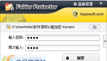 便携式文件夹加密器 v6.46