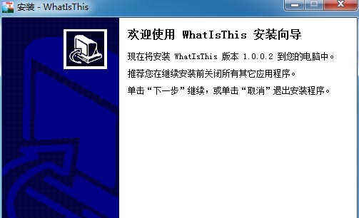 这是什么软件 v1.0.0.9 这是什么软件 v1.0.0.9